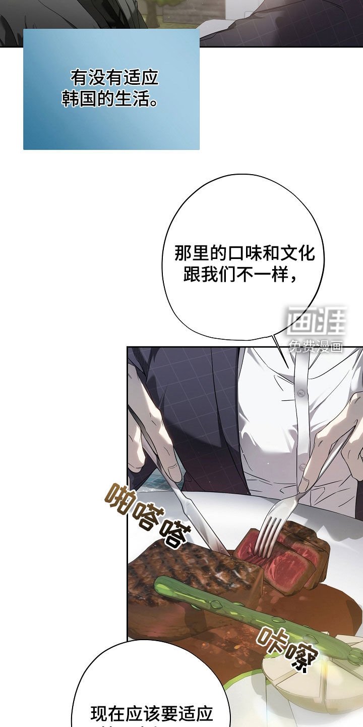 第72章：也不小心点
