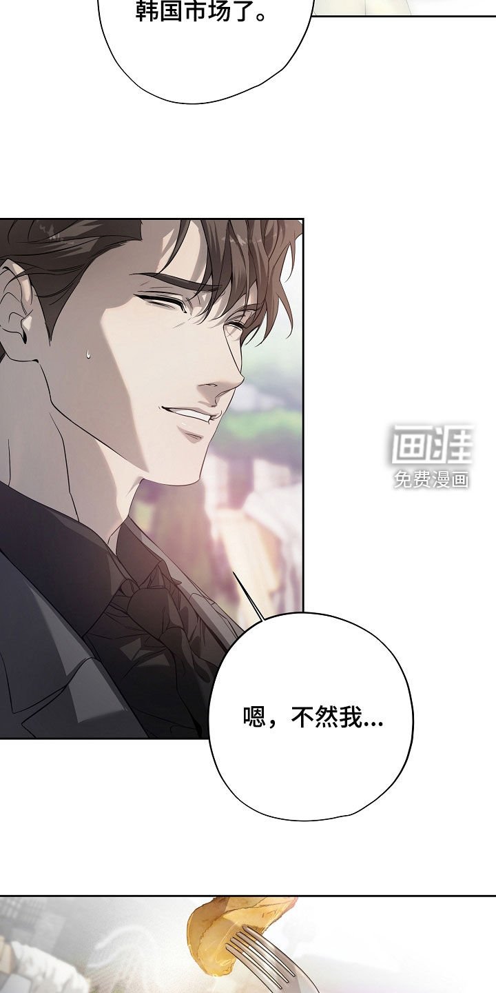 第72章：也不小心点