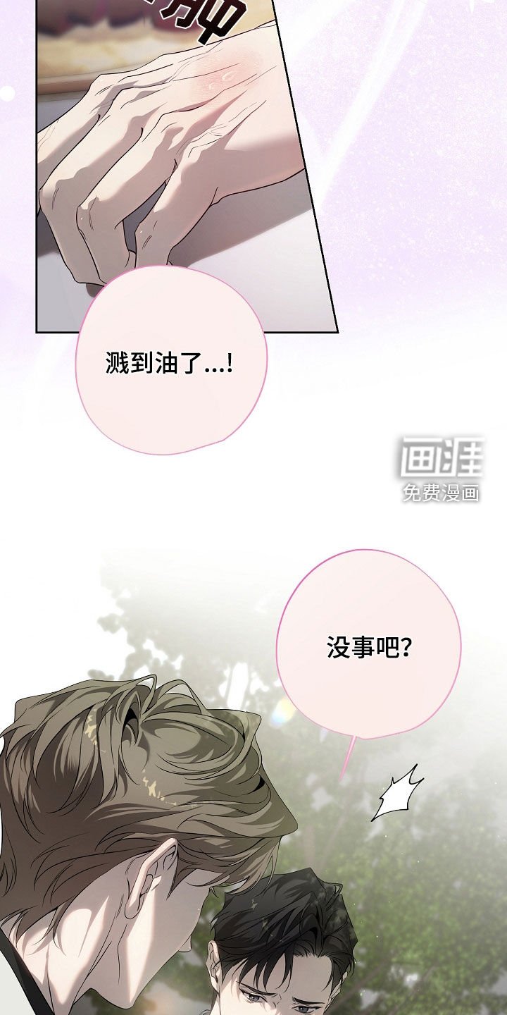 第72章：也不小心点