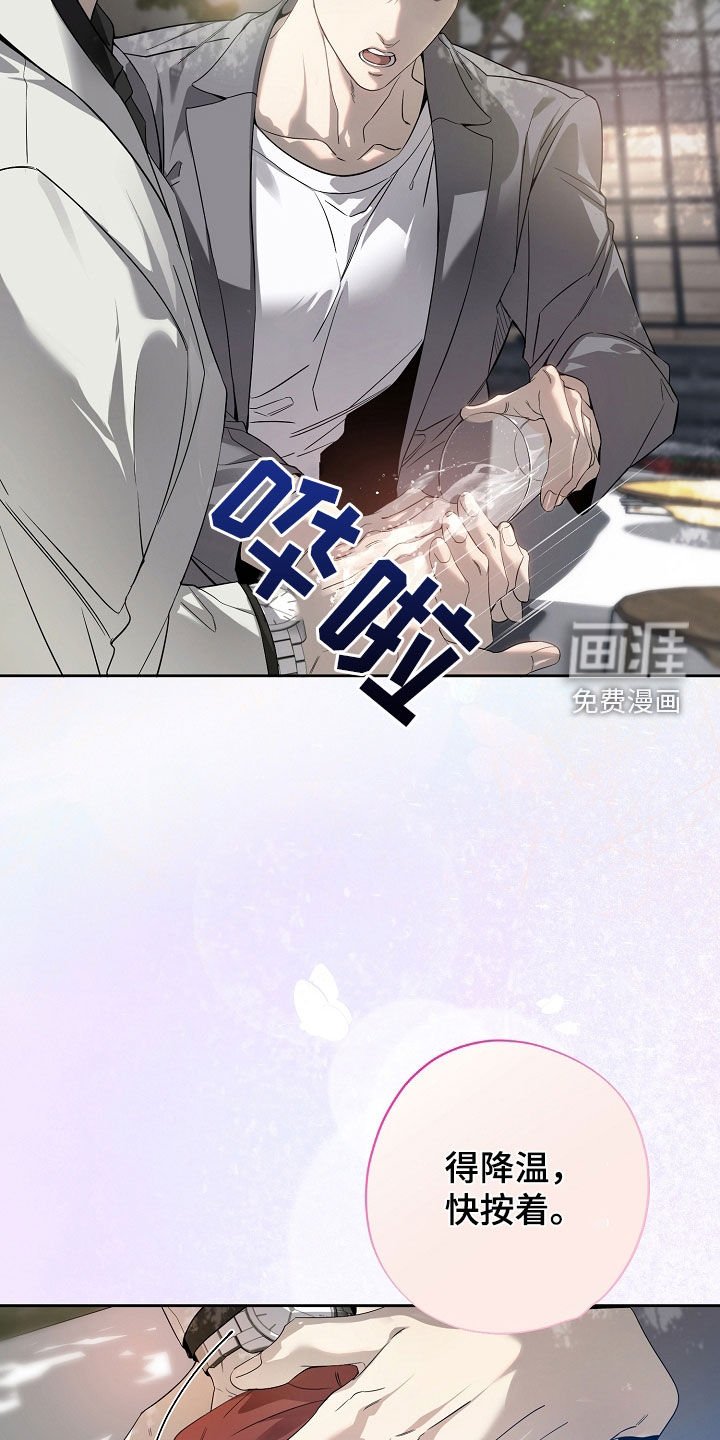 第72章：也不小心点
