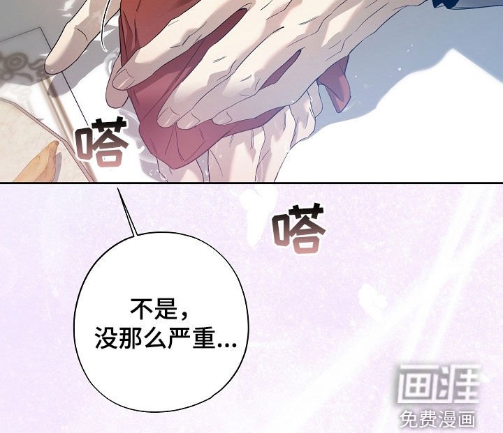 第72章：也不小心点