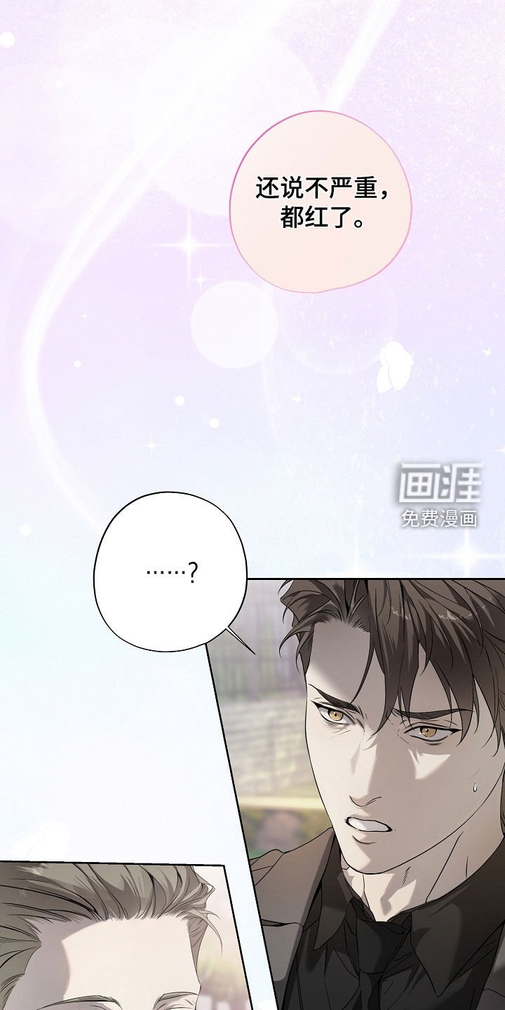 第72章：也不小心点