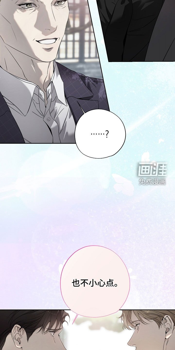 第72章：也不小心点