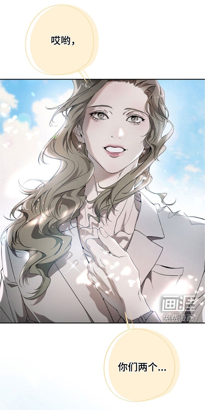 第73章：别装傻了