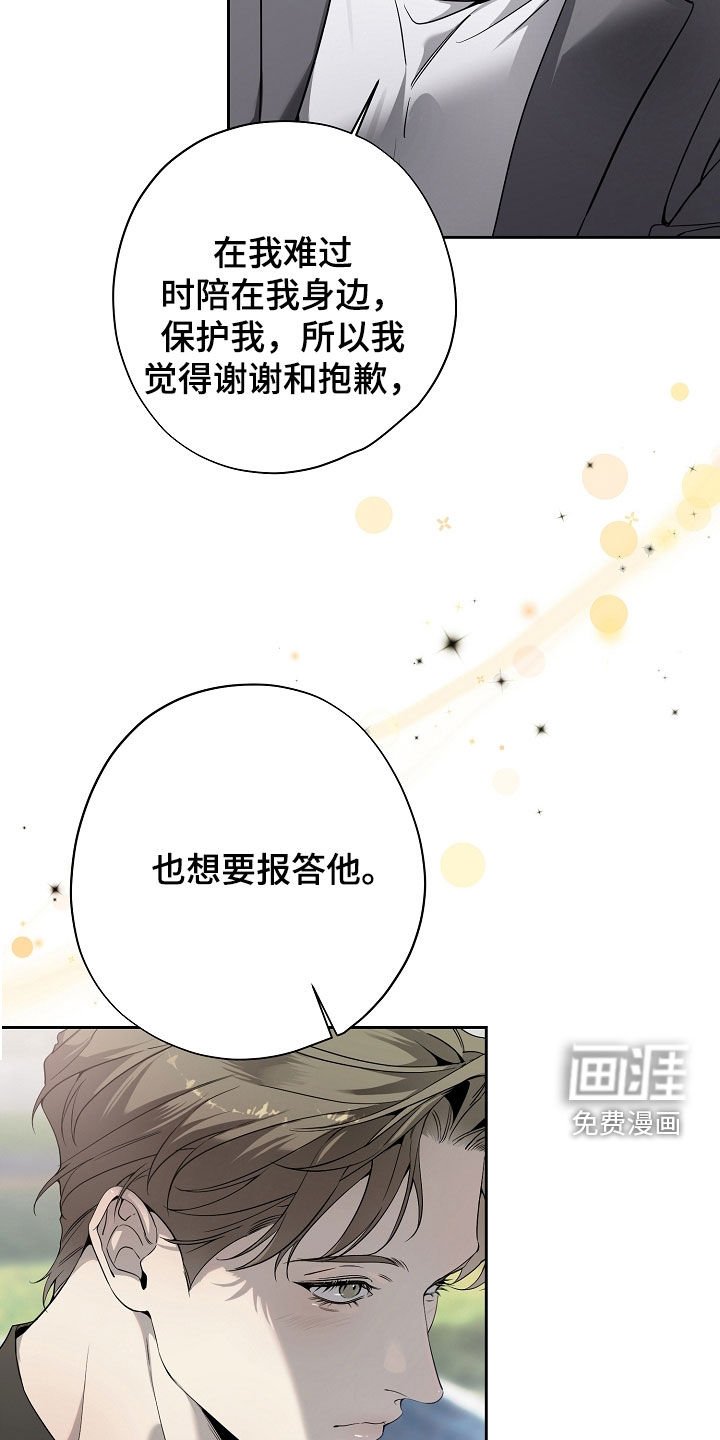 第73章：别装傻了
