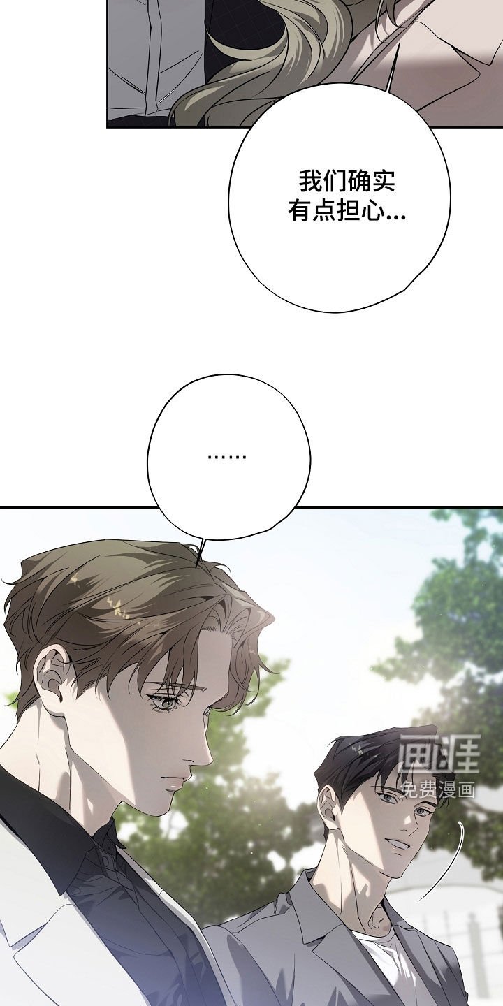 第73章：别装傻了