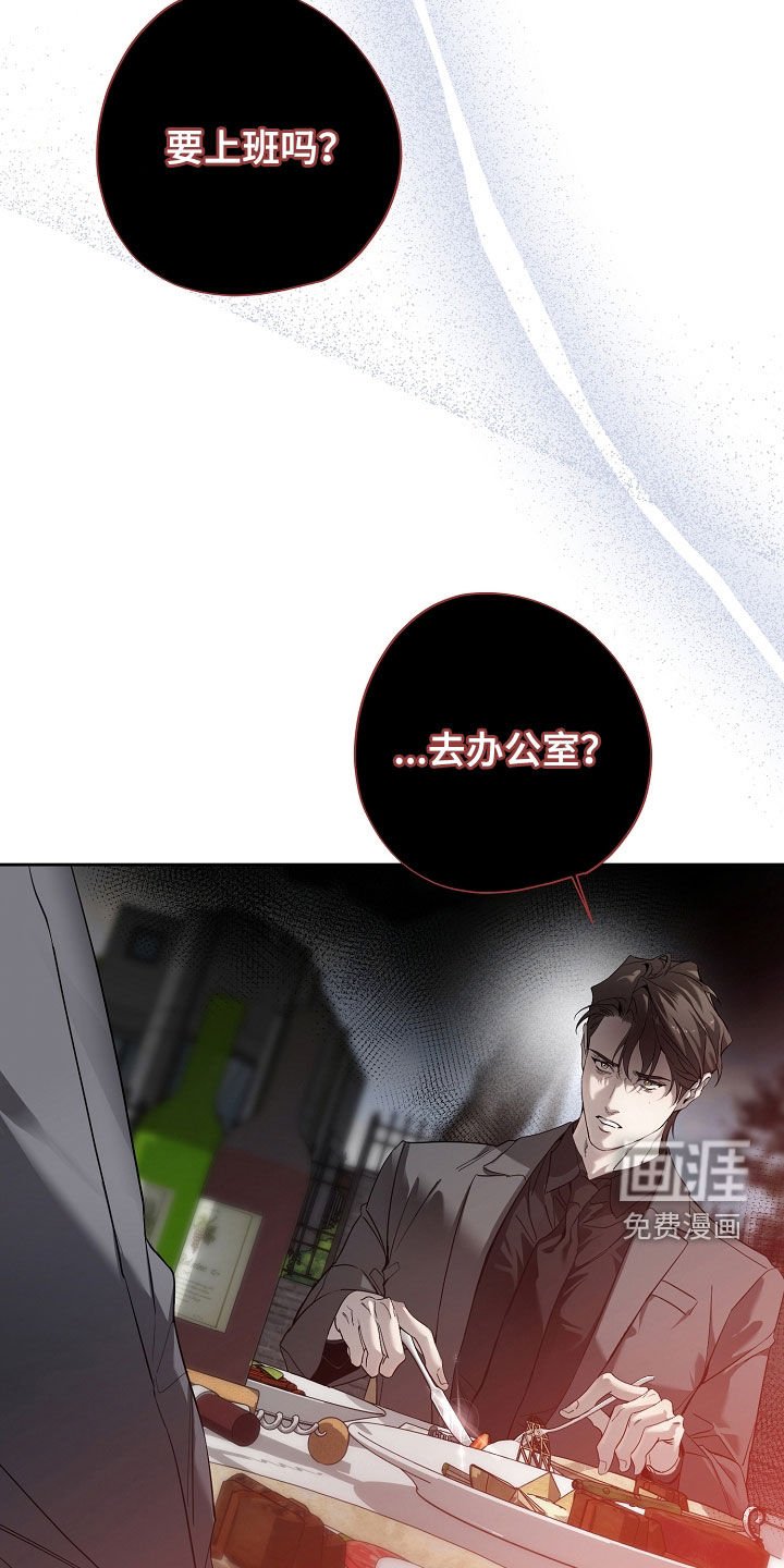 第73章：别装傻了