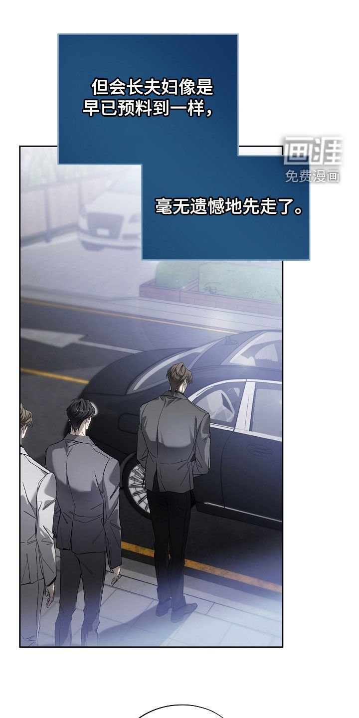第73章：别装傻了