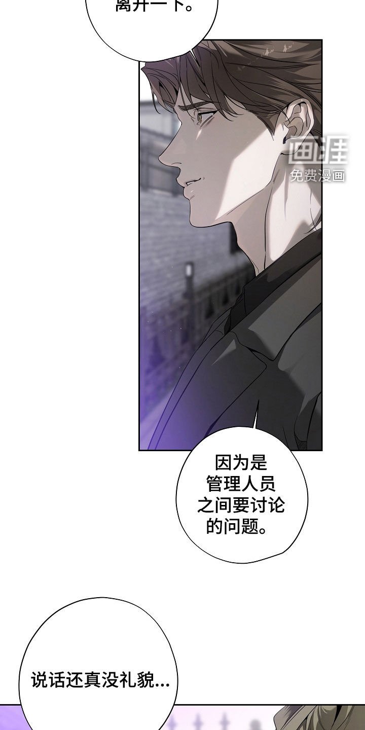 第73章：别装傻了
