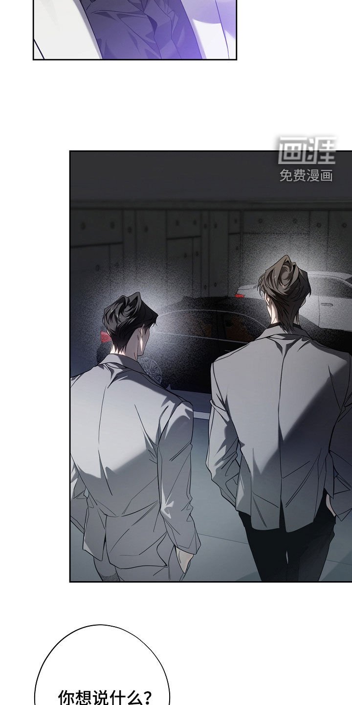 第73章：别装傻了