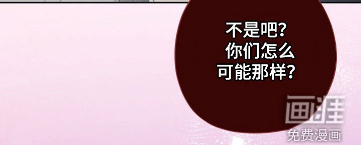 第73章：别装傻了