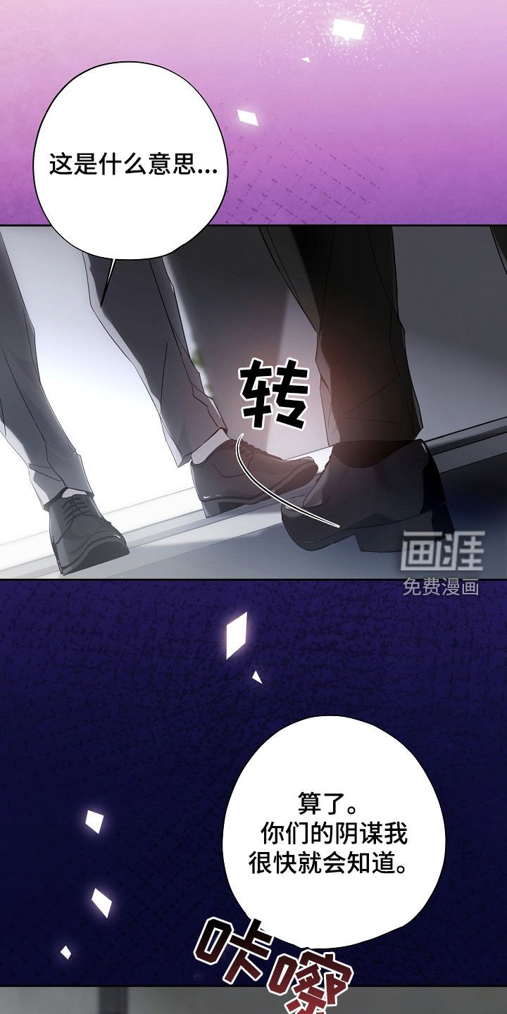 第74章：碍眼