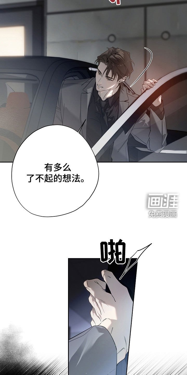 第74章：碍眼