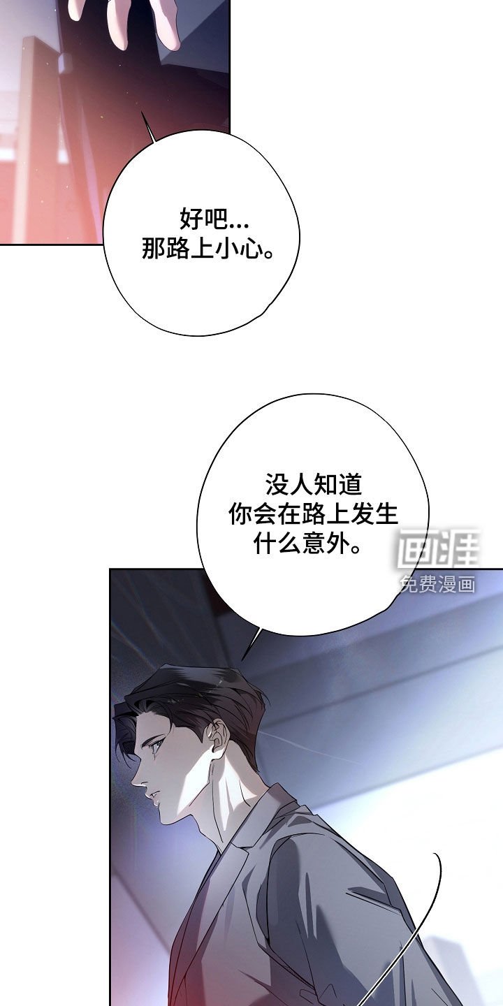 第74章：碍眼