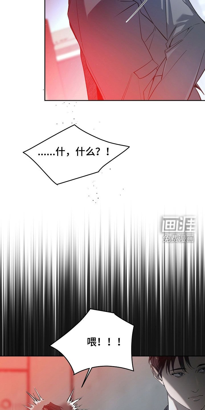 第74章：碍眼