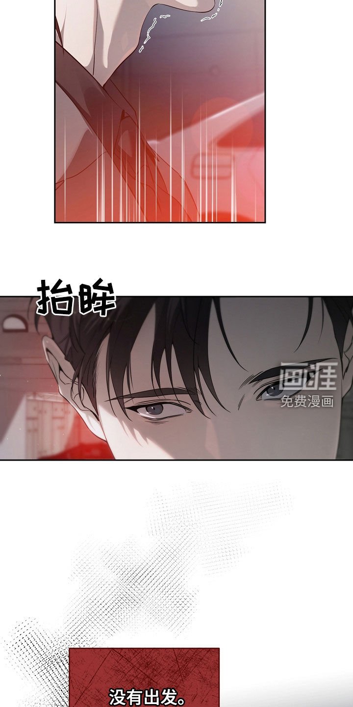 第74章：碍眼