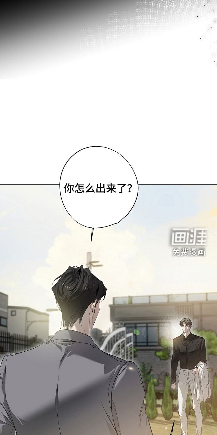 第74章：碍眼