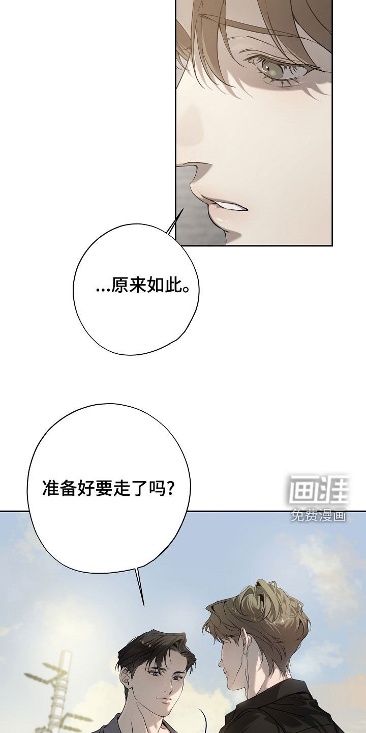 第74章：碍眼