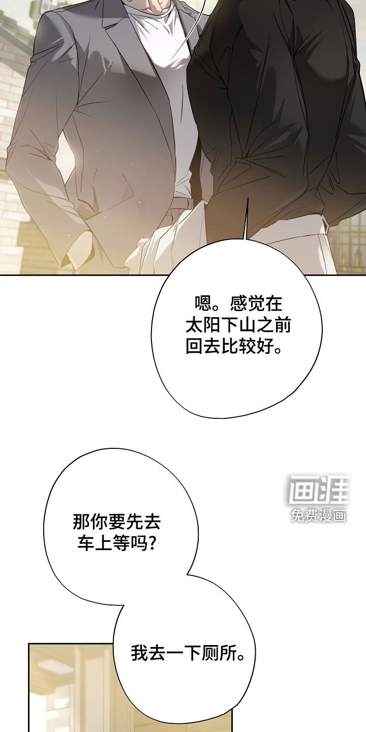 第74章：碍眼