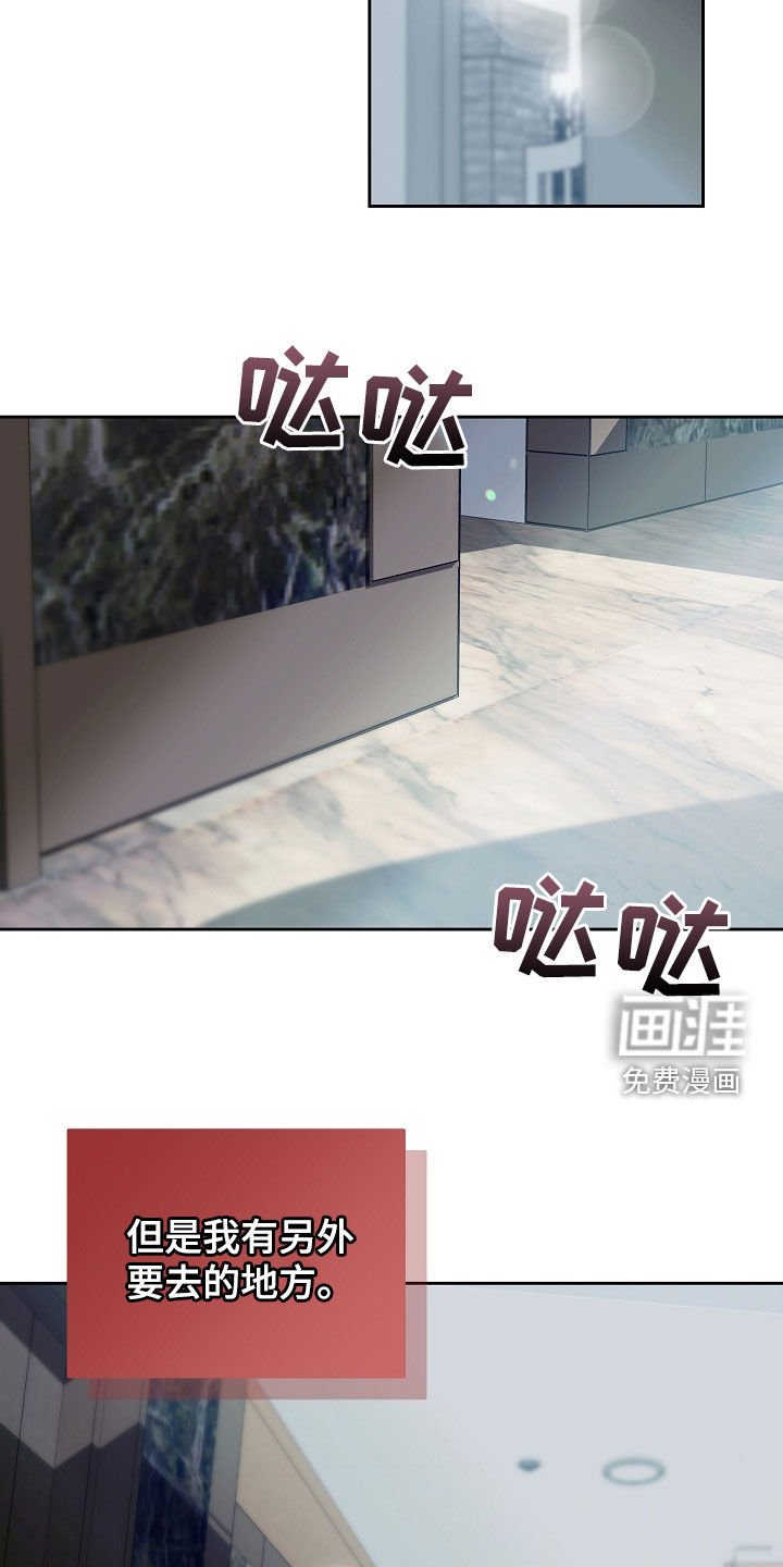 第74章：碍眼