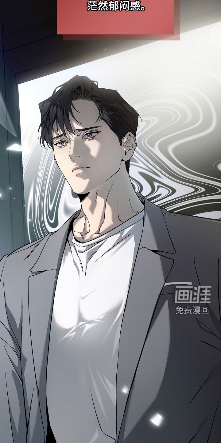 第74章：碍眼