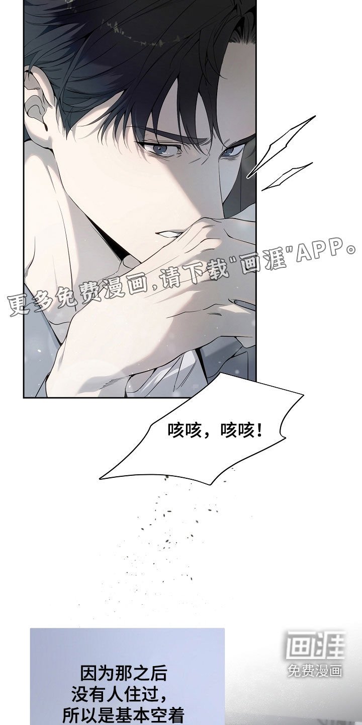 第75章：过去的记忆