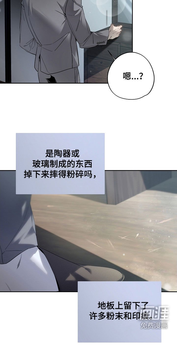 第75章：过去的记忆