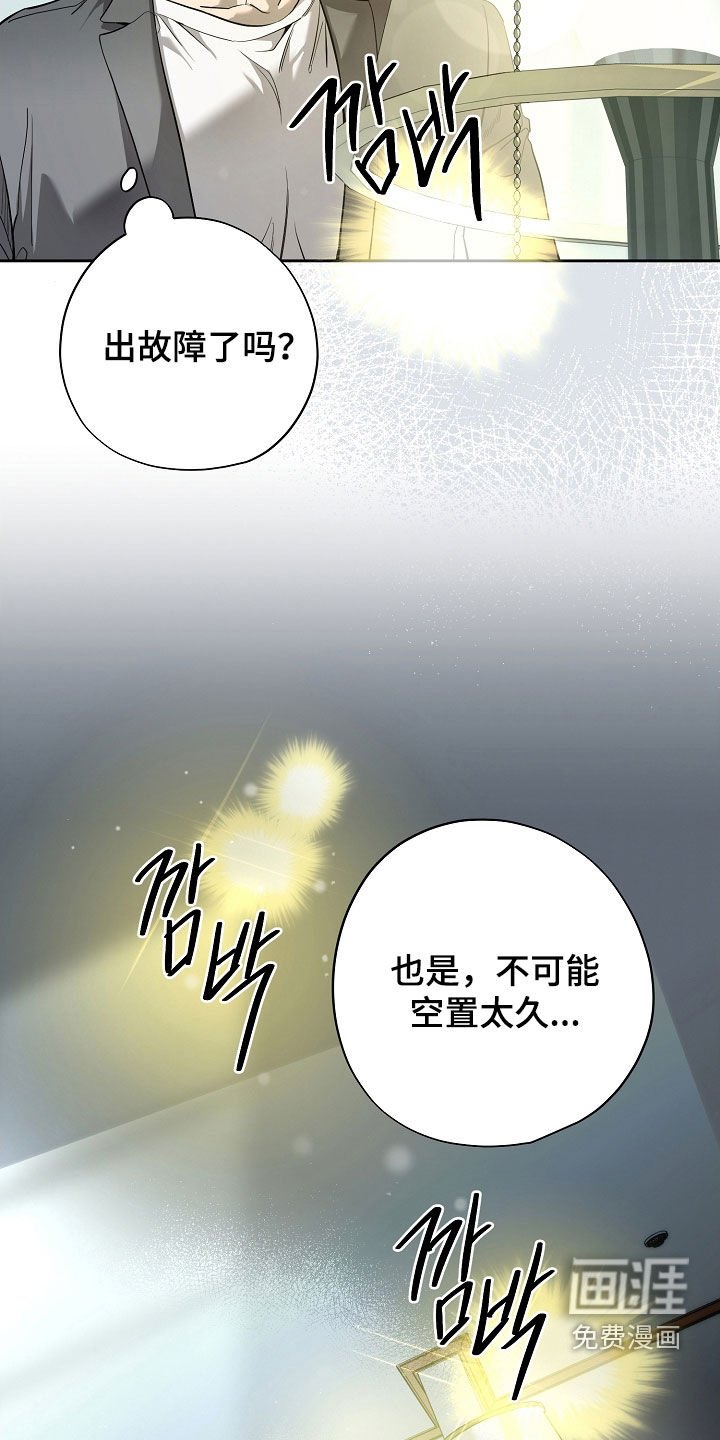 第75章：过去的记忆