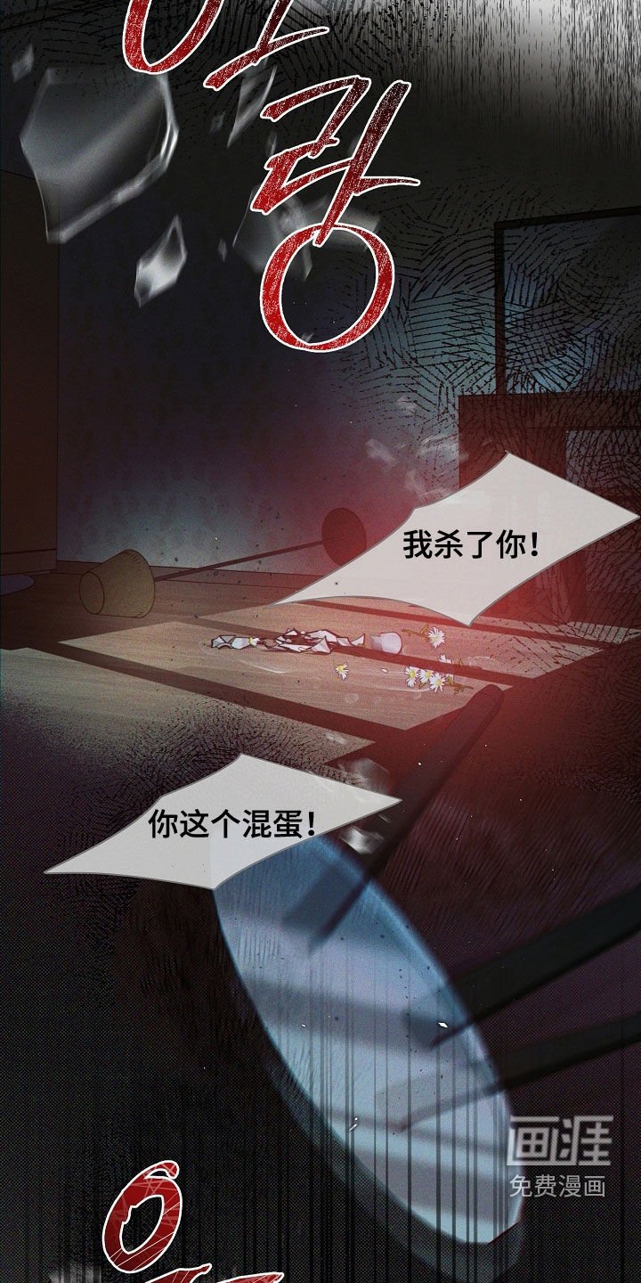 第75章：过去的记忆
