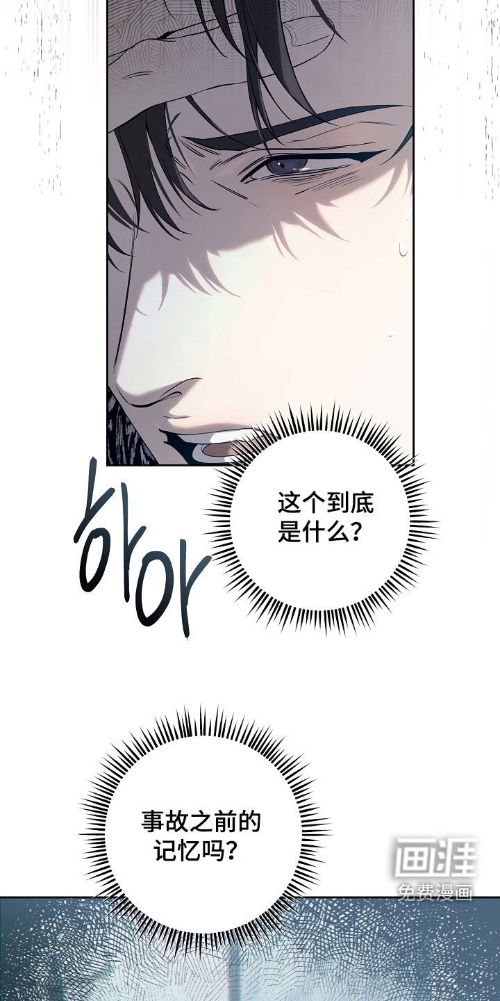 第75章：过去的记忆