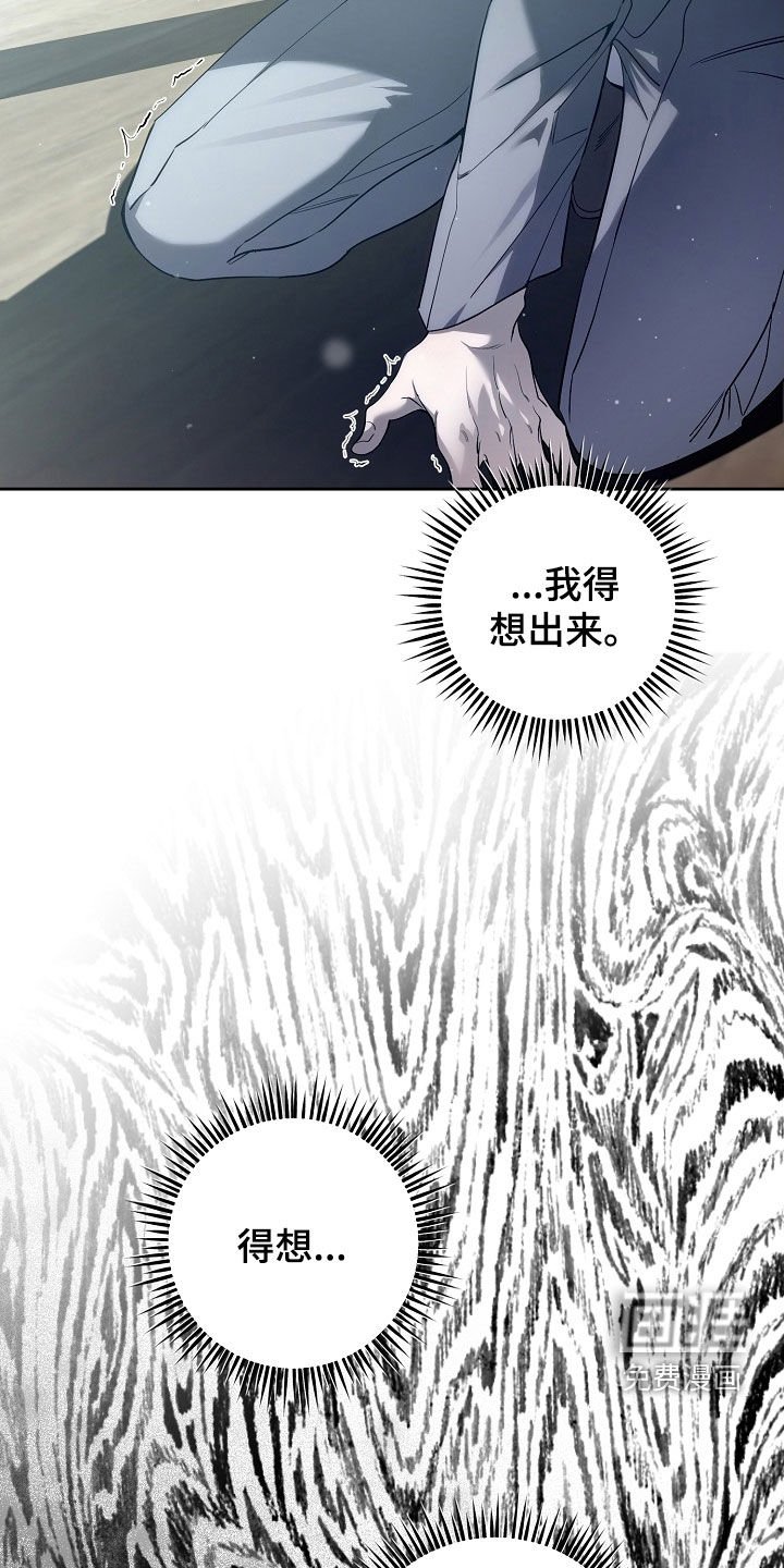 第75章：过去的记忆