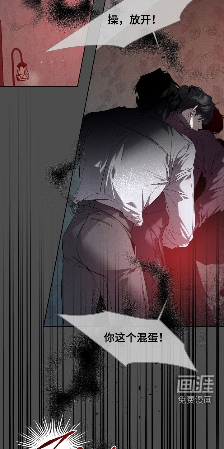 第75章：过去的记忆