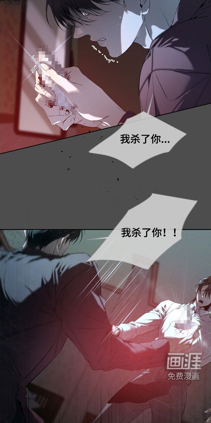 第75章：过去的记忆