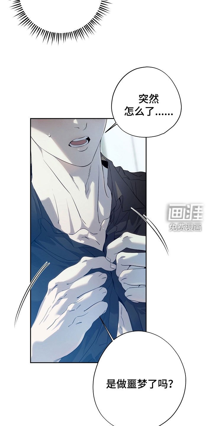第76章：回家继续