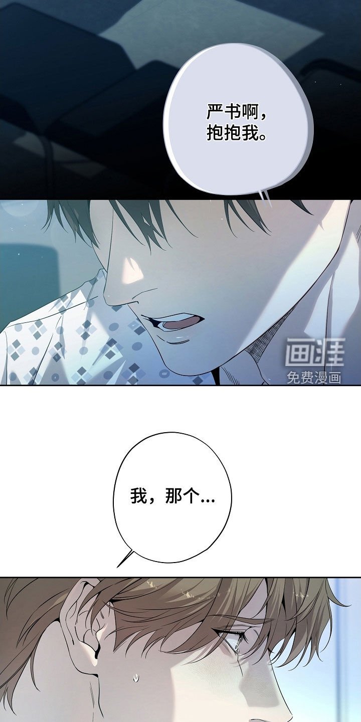 第76章：回家继续