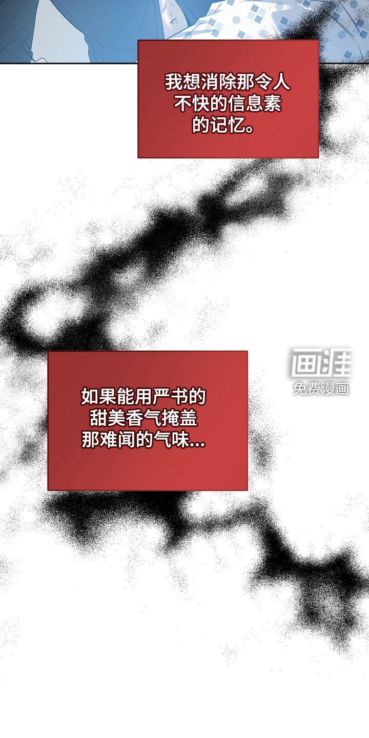 第76章：回家继续