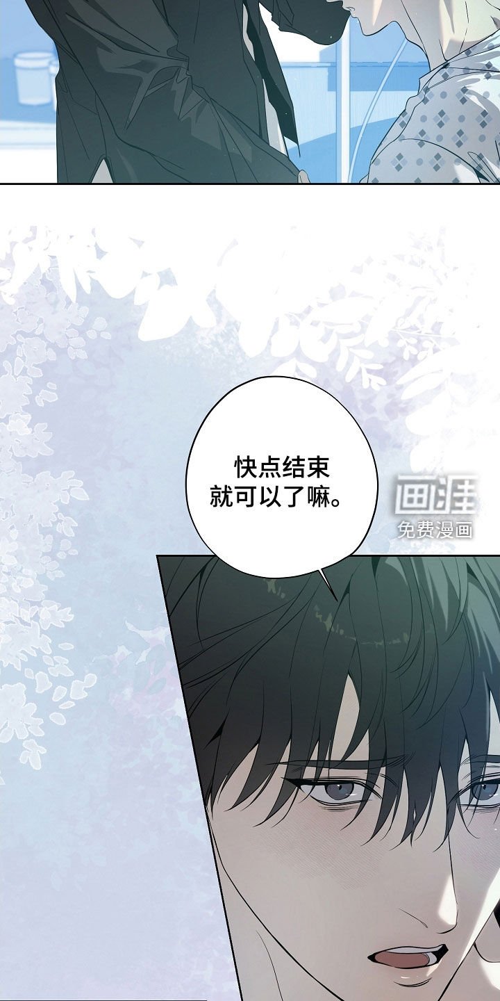 第76章：回家继续