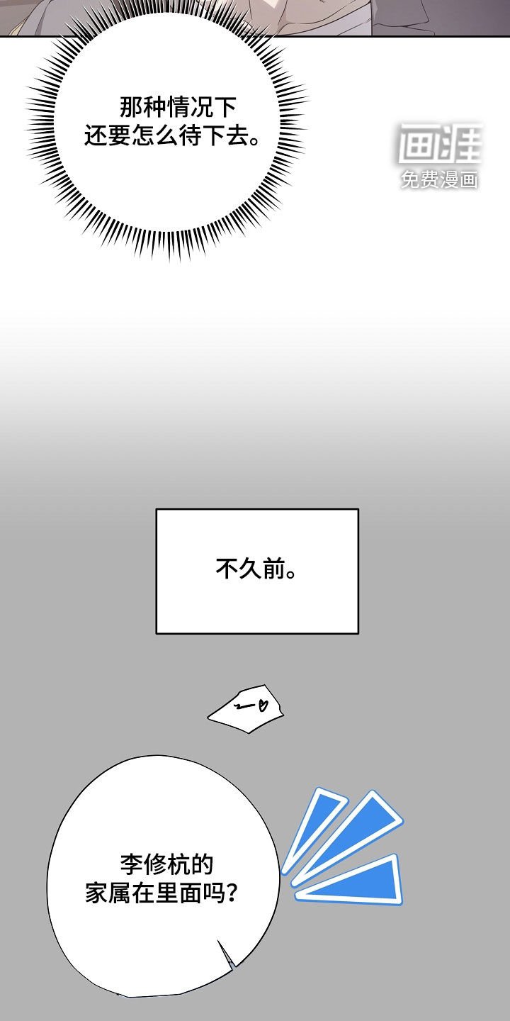 第76章：回家继续