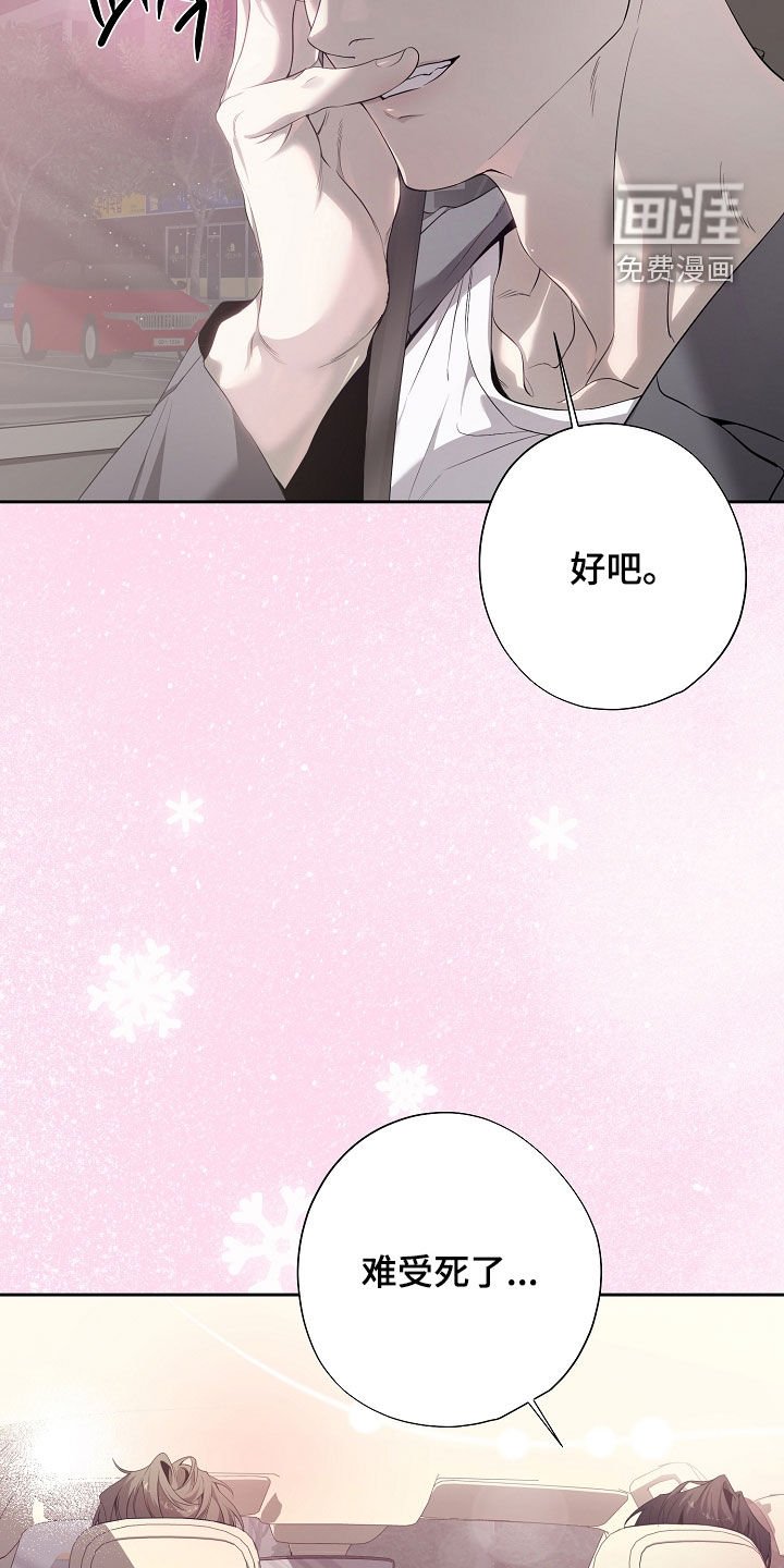 第76章：回家继续