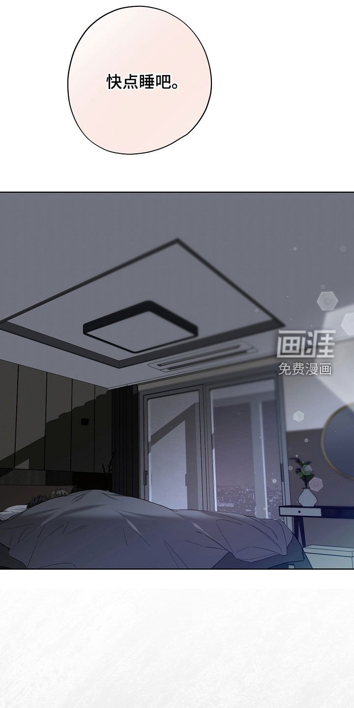 第77章：快点抱抱我