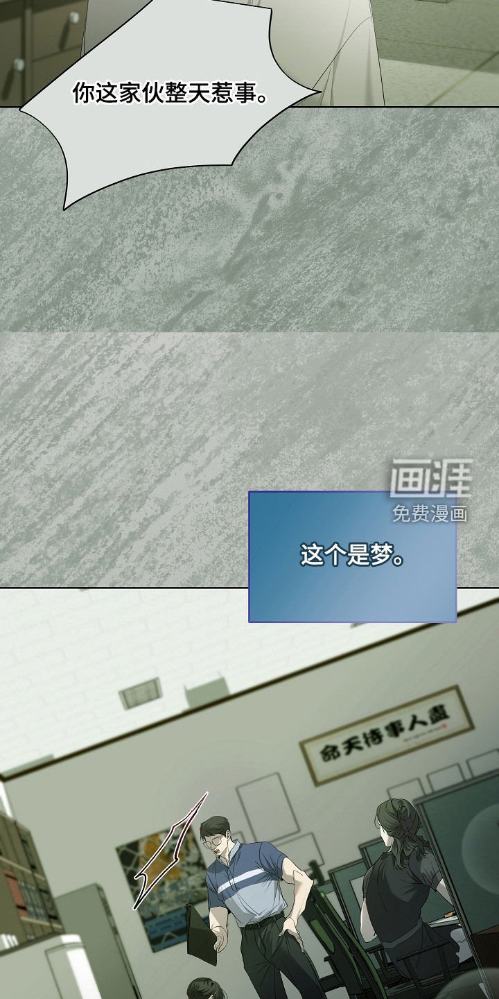 第77章：快点抱抱我