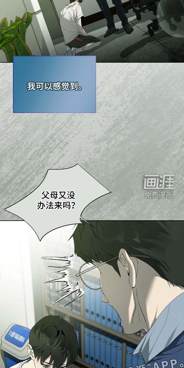 第77章：快点抱抱我