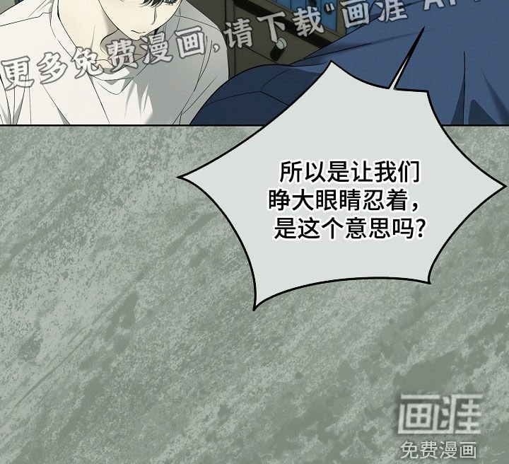 第77章：快点抱抱我