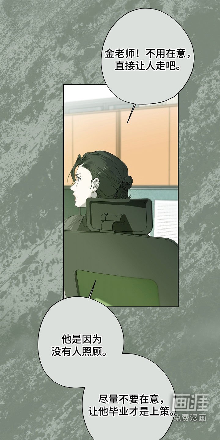 第77章：快点抱抱我