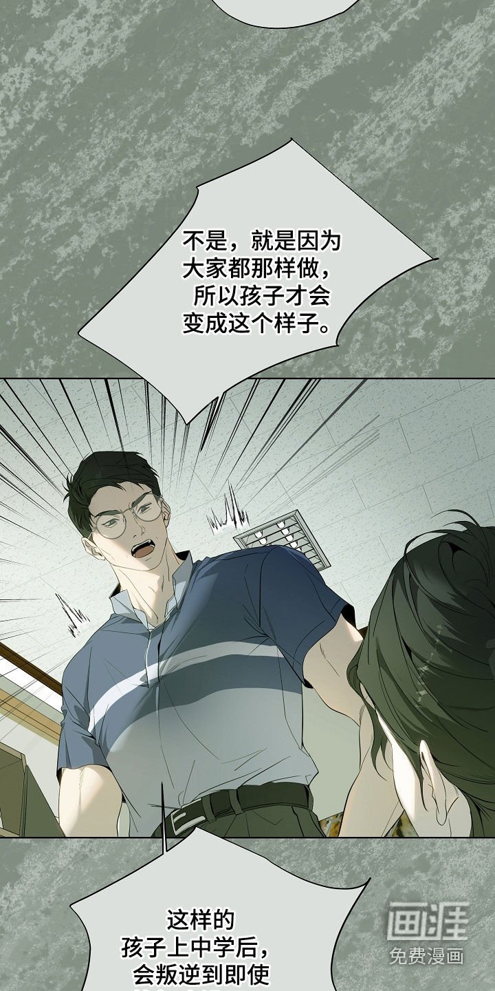 第77章：快点抱抱我