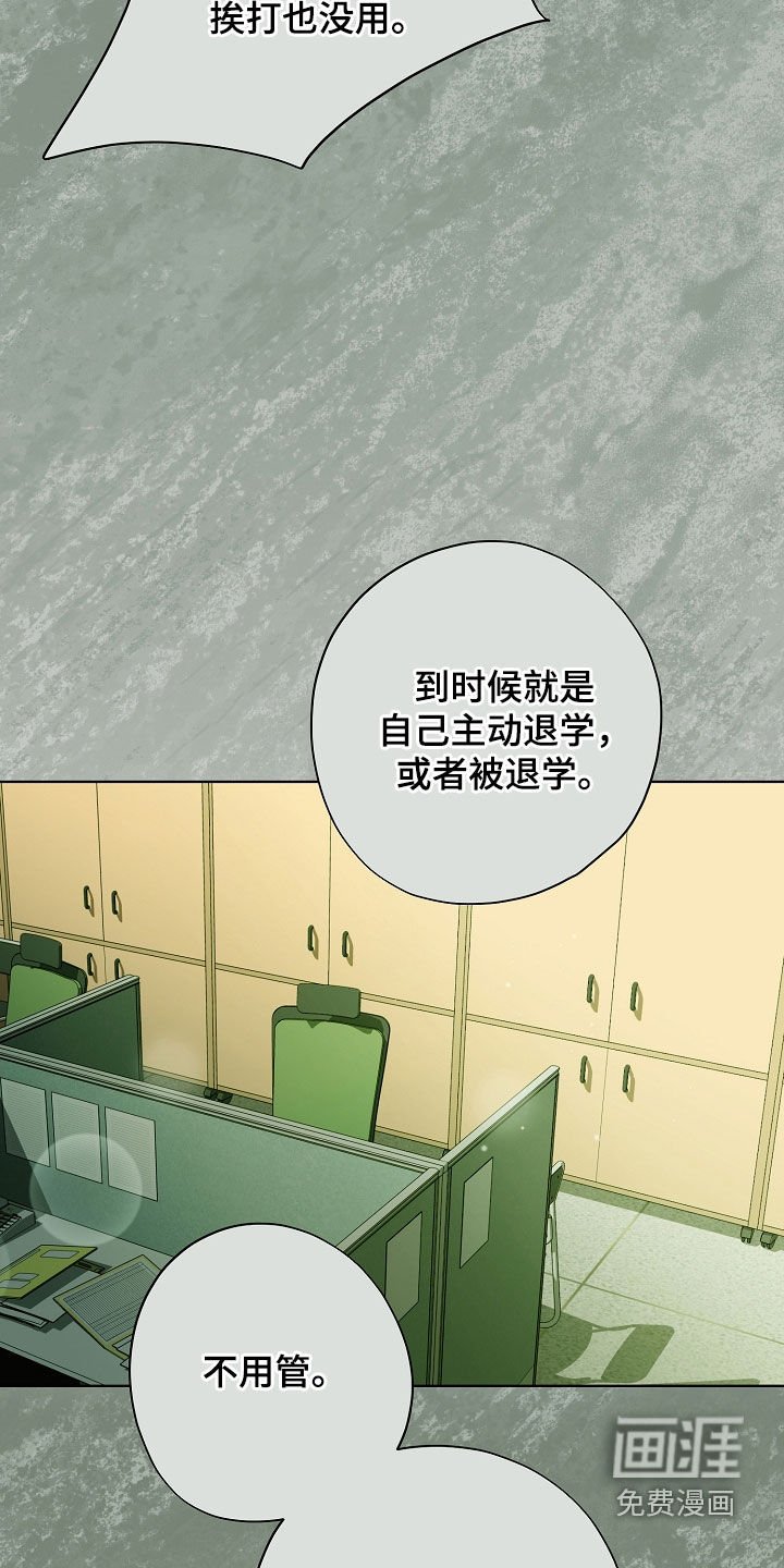第77章：快点抱抱我