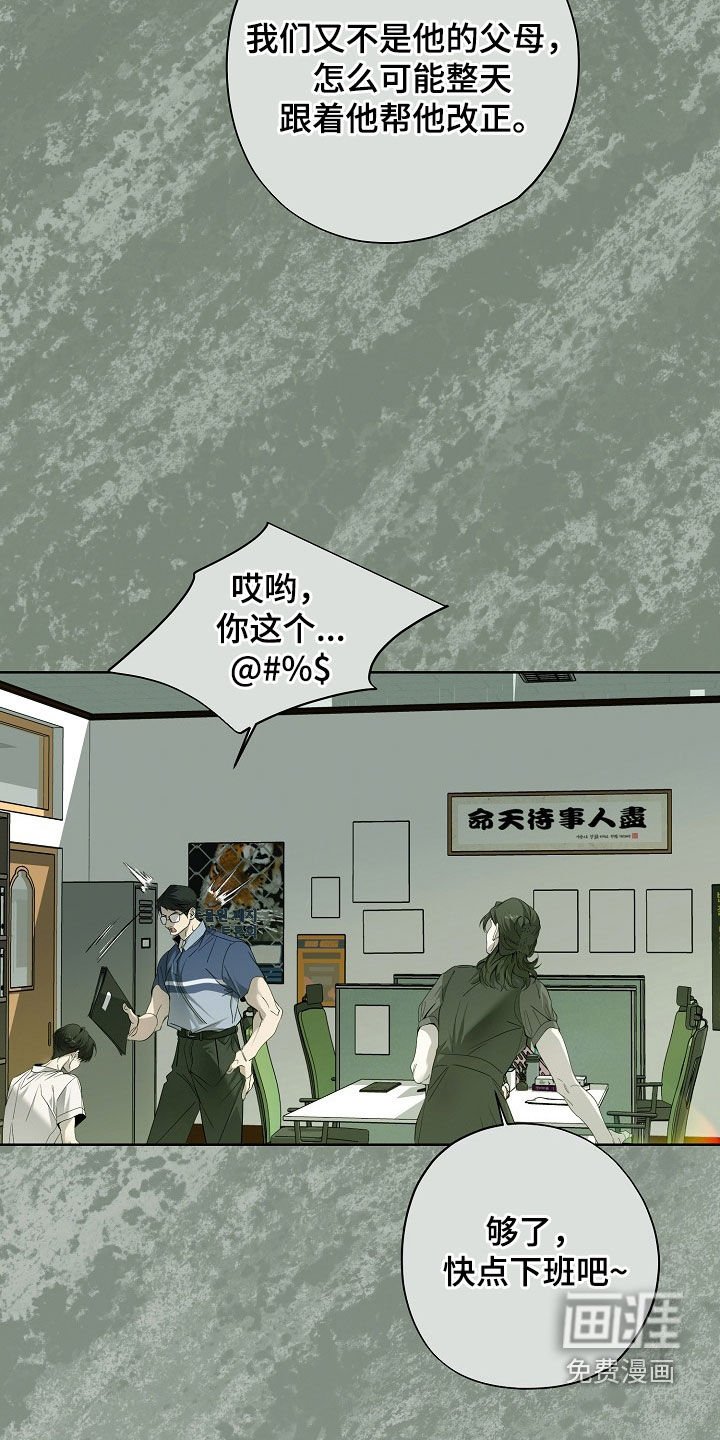 第77章：快点抱抱我