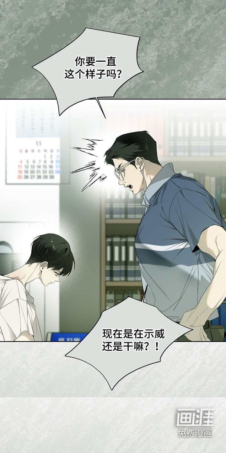 第77章：快点抱抱我