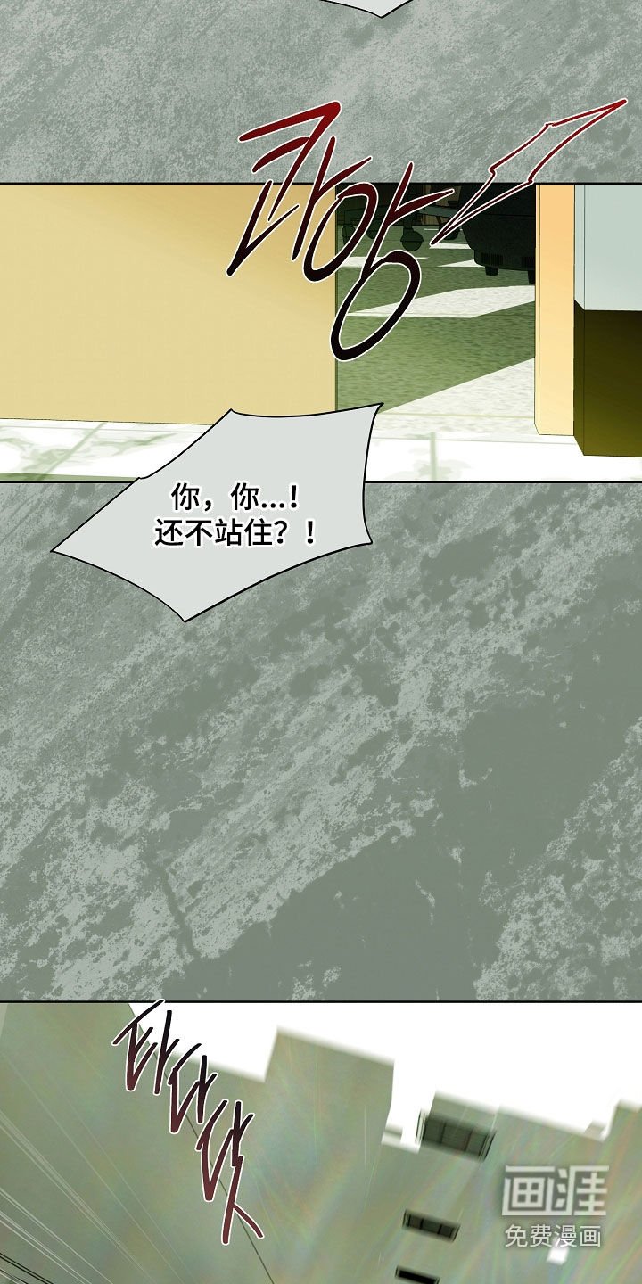 第77章：快点抱抱我