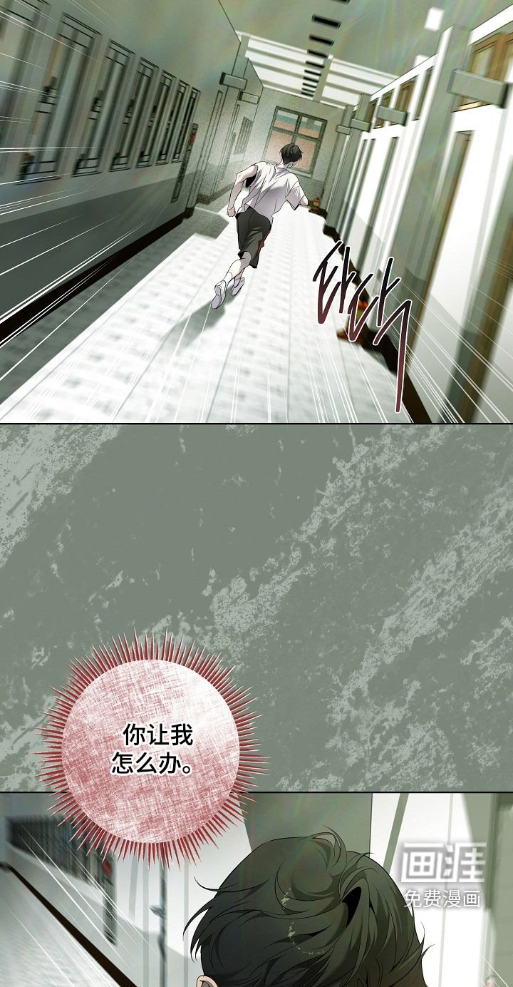 第77章：快点抱抱我